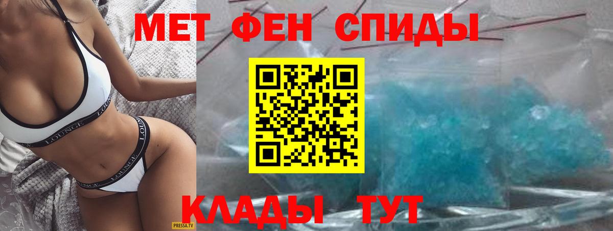 MEGA как зайти  Вход с VPN  АМФ  Изобильный  Amphetamine Розовый 