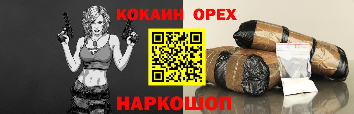 Кокаин 97% Изобильный