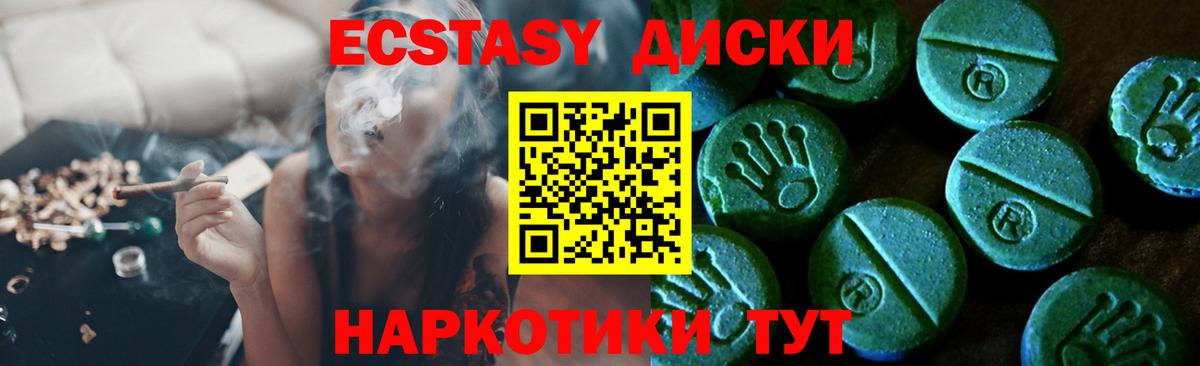 Изобильный  ЭКСТАЗИ 280мг  Вход с VPN  ЭКСТАЗИ  ЭКСТАЗИ 300 mg 