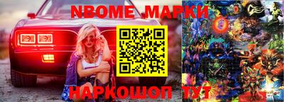 мдпв Краснокаменск