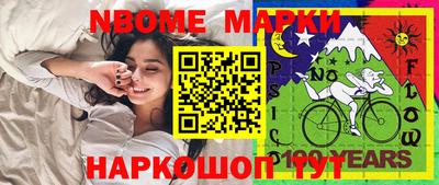 мяу мяу мука Краснодар