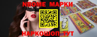 мяу мяу мука Краснодар