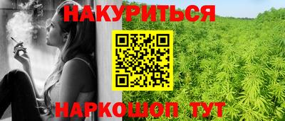мяу мяу мука Краснодар