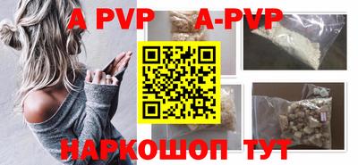 дурь Краснознаменск