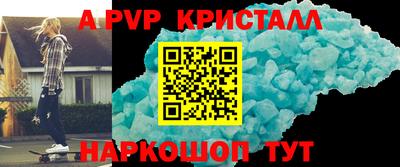 мдпв Краснокаменск