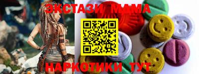 мдпв Краснокаменск