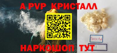 мдпв Краснокаменск