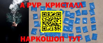 дурь Краснознаменск