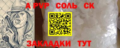 мдпв Краснокаменск