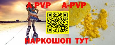мдпв Краснокаменск
