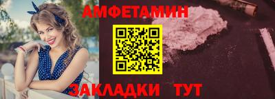 мяу мяу мука Краснодар