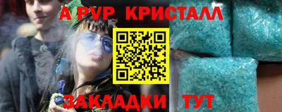 дурь Краснознаменск