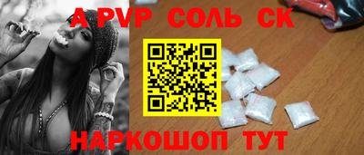 мдпв Краснокаменск