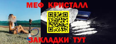 мяу мяу мука Краснодар