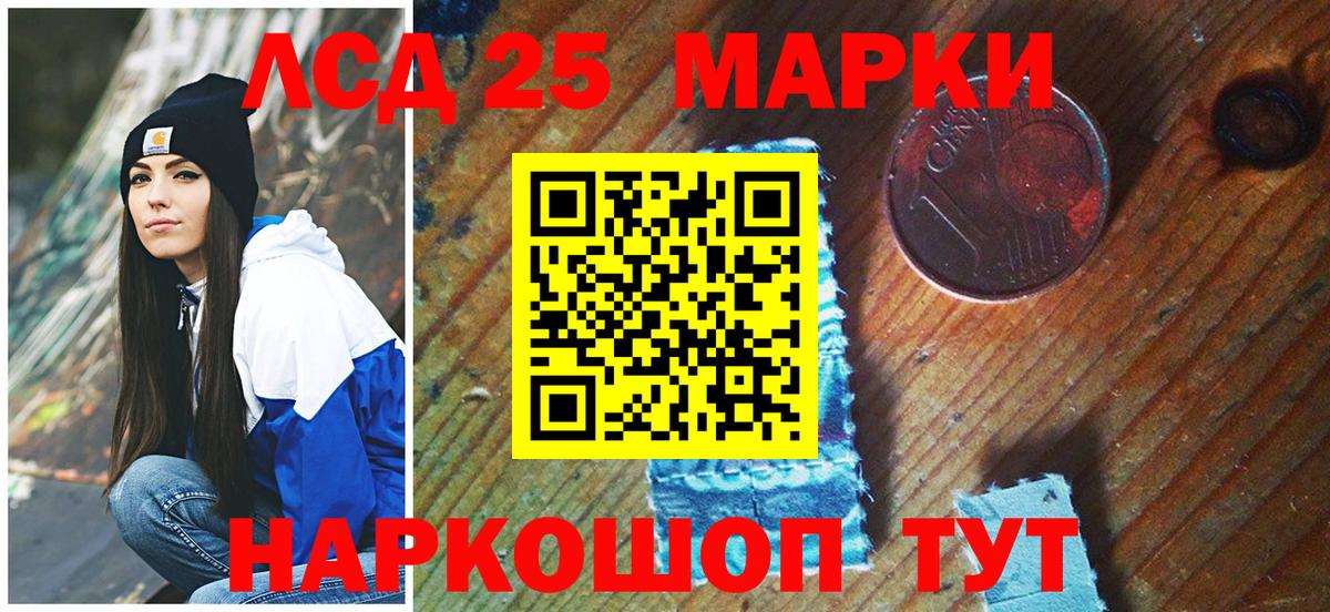 Марки N-bome 1,8мг  Вход с VPN  Изобильный 