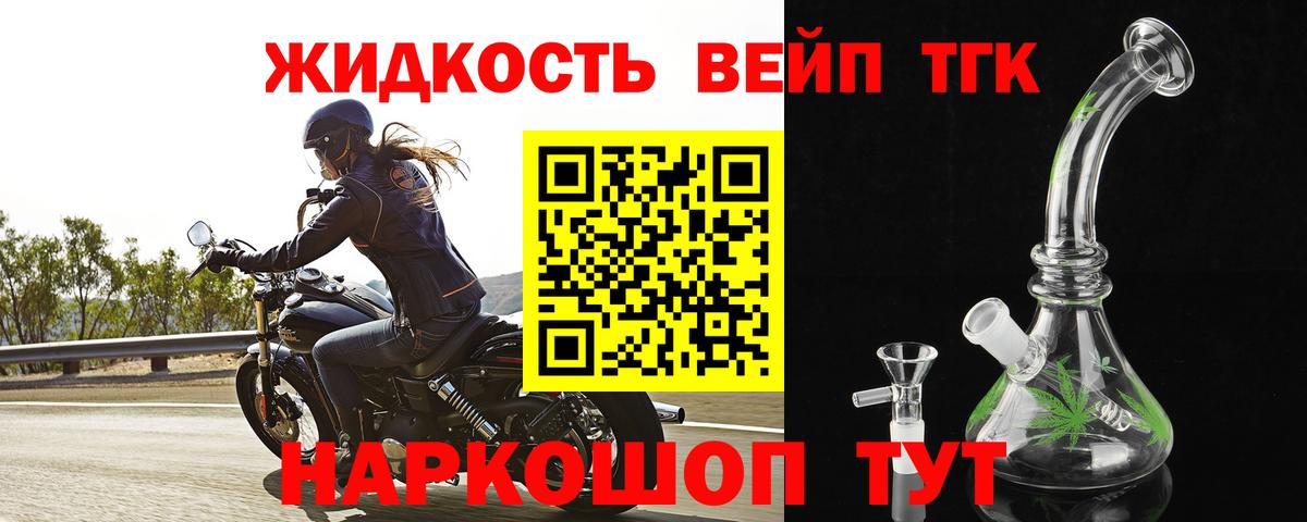 Мефедрон  Вейп ТГК  ГАШИШ  Cocaine  НБОМе  Меф   ГАШ  Изобильный  Вход с VPN 