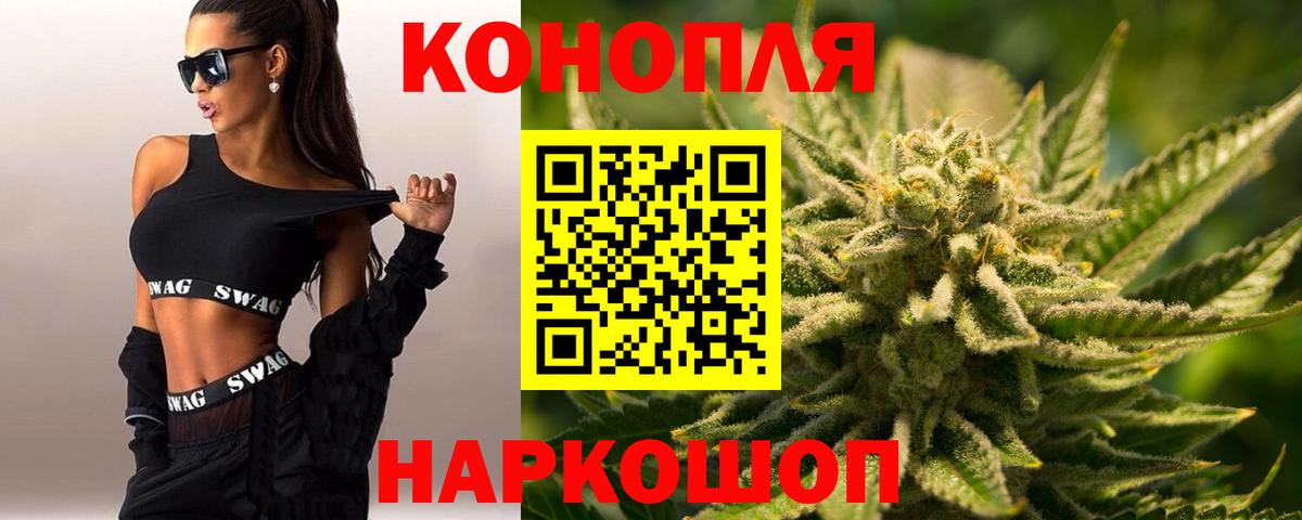 Каннабис Amnesia  МАРИХУАНА конопля  Вход с VPN  Канабис Amnesia  Изобильный  Канабис OG Kush 