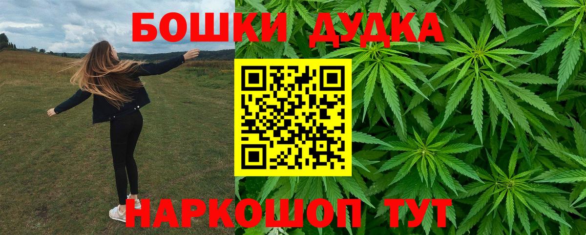 Канабис THC 21% Изобильный